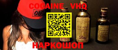 спайс Моздок