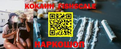 соль ск Апшеронск