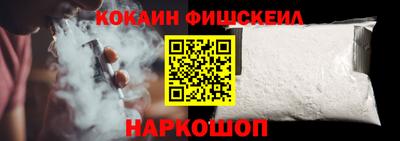 соль ск Апшеронск