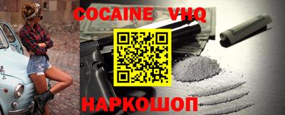 спайс Моздок