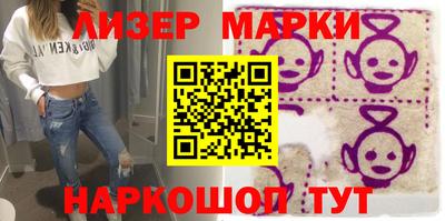 круглые Можайск
