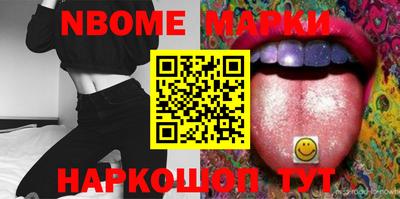 2c-b Можга
