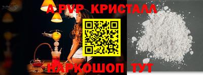 альфа пвп VHQ Аргун