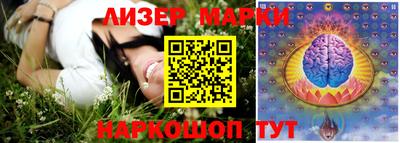 соль ск Апшеронск