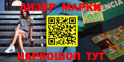спайс Моздок