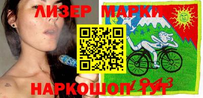 соль ск Апшеронск