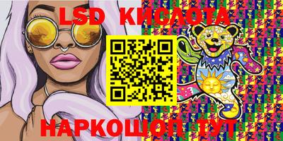 гидра Апрелевка