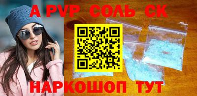круглые Можайск