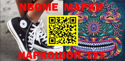 альфа пвп VHQ Аргун