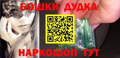 соль ск Апшеронск