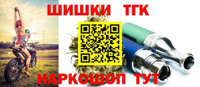 спайс Моздок
