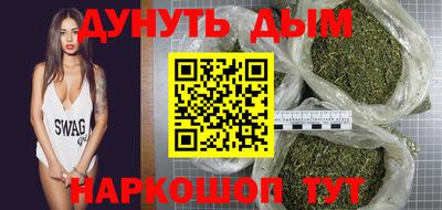 спайс Моздок