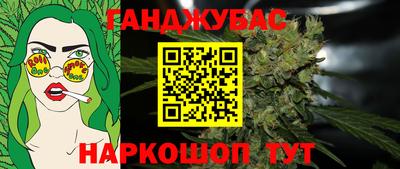 спайс Моздок