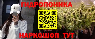 спайс Моздок