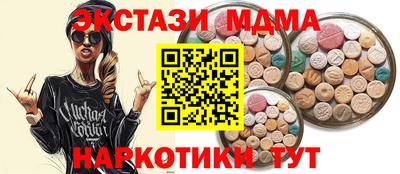 спайс Моздок