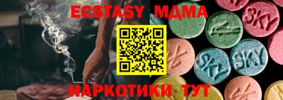 круглые Можайск