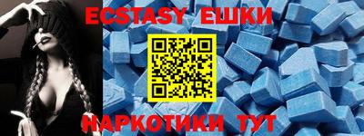 соль ск Апшеронск