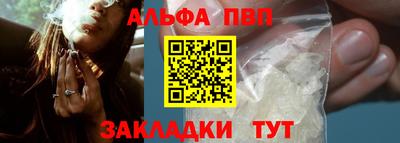 гидра Апрелевка