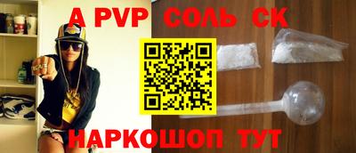 круглые Можайск