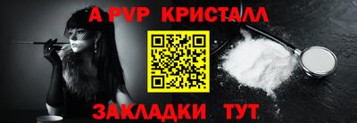 гидра Апрелевка