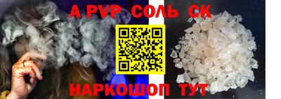 круглые Можайск