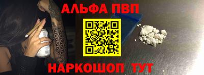 альфа пвп VHQ Аргун