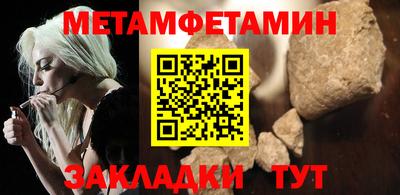 круглые Можайск