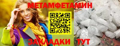 спайс Моздок