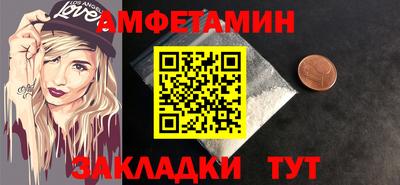 альфа пвп VHQ Аргун