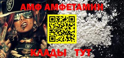 соль ск Апшеронск