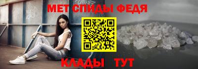 соль ск Апшеронск