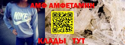 спайс Моздок