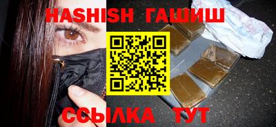 гидра Апрелевка