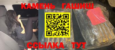 спайс Моздок