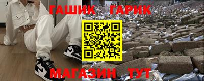 спайс Моздок