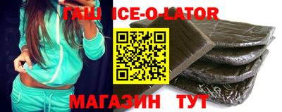спайс Моздок
