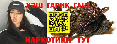 спайс Моздок
