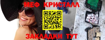 соль ск Апшеронск