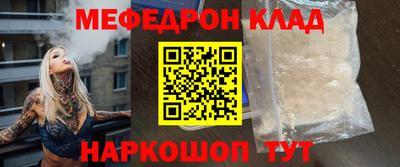 спайс Моздок