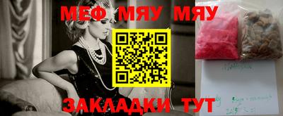 спайс Моздок