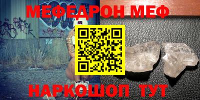 альфа пвп VHQ Аргун