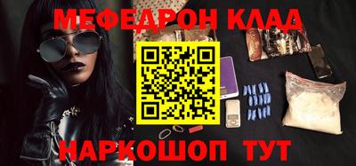круглые Можайск