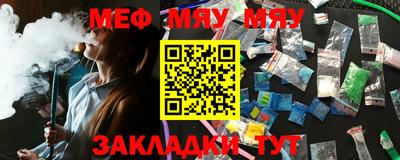 соль ск Апшеронск