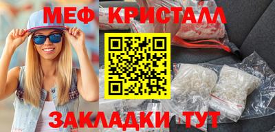круглые Можайск