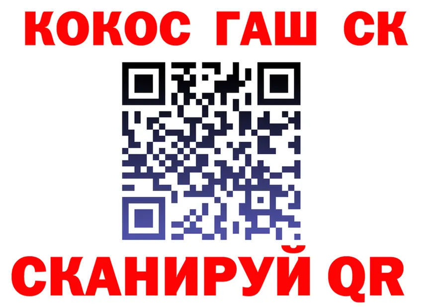 ТГК Wax ТОР маркетплейс KRAKEN Жуковский