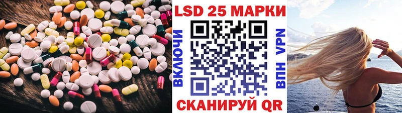 Купить закладки  Жуковский  Лсд 25 экстази кислота 