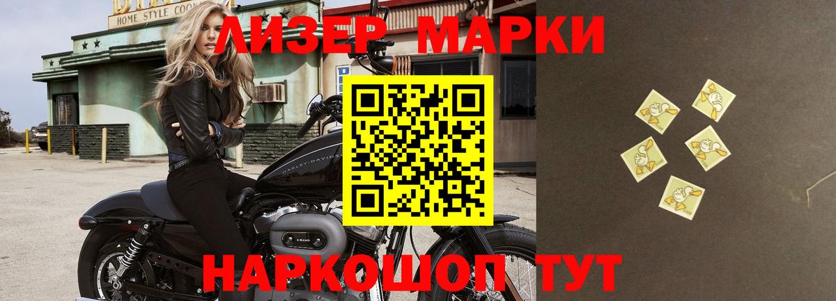 Лсд 25 экстази кислота  Жуковский  ЛСД экстази кислота 