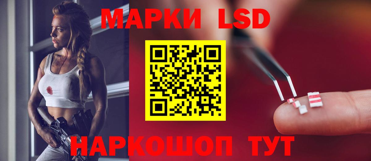 Жуковский  Лсд 25 экстази ecstasy  LSD-25 экстази  Вход с VPN 