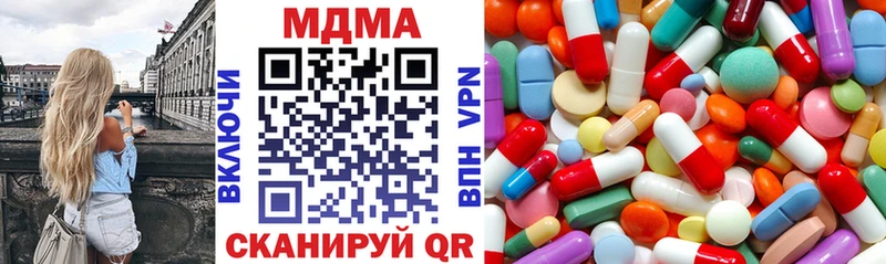 МДМА молли  Купить  Жуковский 