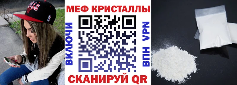 Купить закладки  Жуковский  Мефедрон mephedrone 
